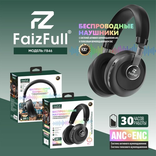 Наушники FaizFull FB46 накладные, Bluetooth, микрофон, черный ANC+ENC