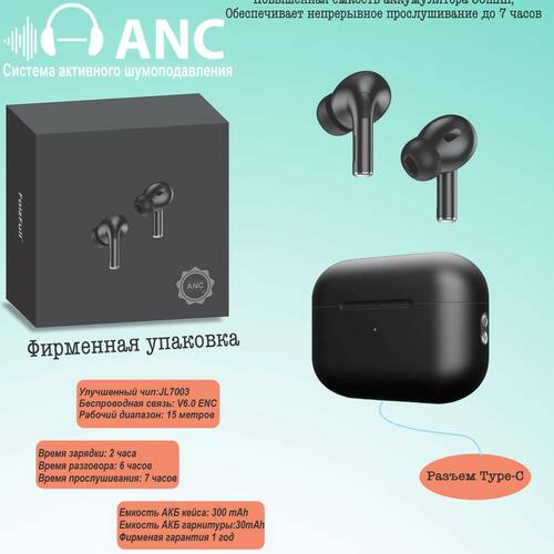 Гарнитура Стерео FaizFull 70 черный Bluetooth ANC