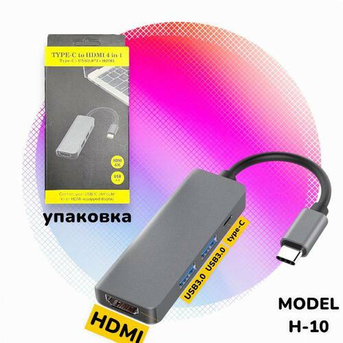 Переходник TYPE-C(п) - HDMI(м)/2*USB 3.0(м)/TYPE-C(м) No brand H10