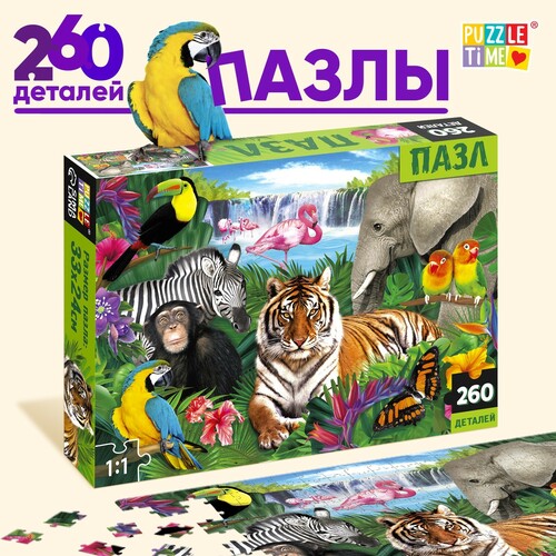 Игра настольная пазл 