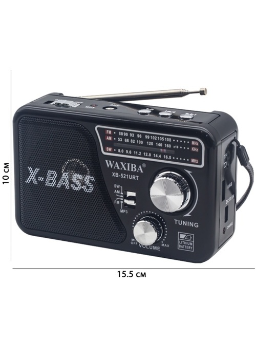 Радиоприемник Waxiba XB-521URT аналоговый FM, AM, SW USB/microSD питание от АКБ черный