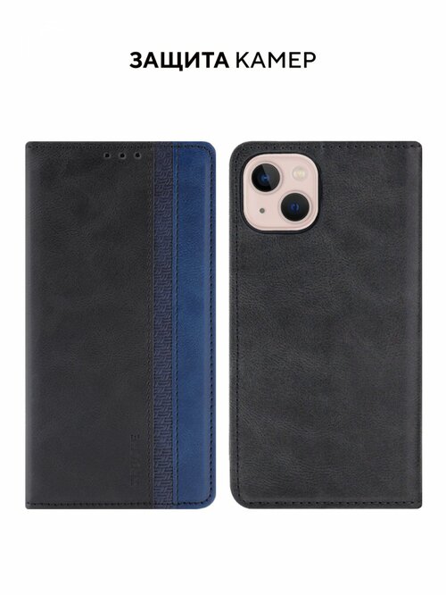 Чехол-книжка Apple iPhone 13 черный горизонтальный Kruche Purse Combi - 2