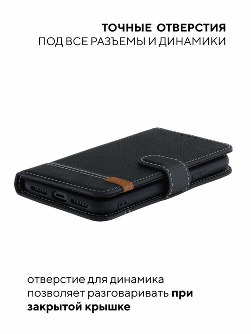 Чехол-книжка Tecno Spark 20 Pro черный горизонтальный с магнитом Kruche Purse Flip - 5