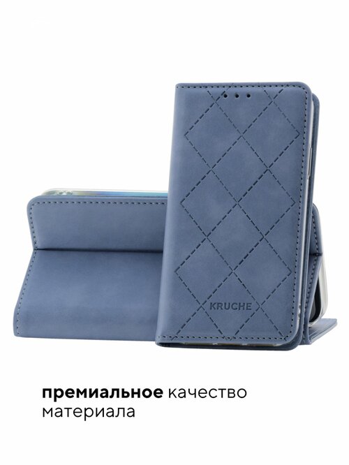 Чехол-книжка Samsung A24 синий горизонтальный Kruche Геометрия Ромбы - 2