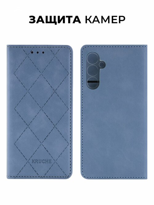 Чехол-книжка Samsung A24 синий горизонтальный Kruche Геометрия Ромбы - 3