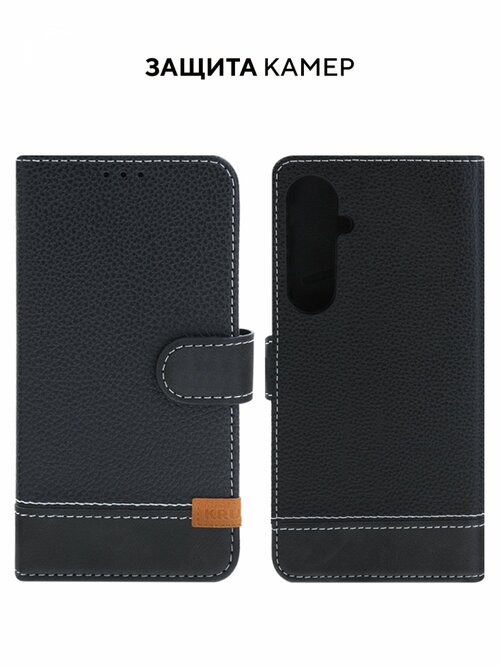 Чехол-книжка Samsung A55 черный горизонтальный с магнитом Kruche Purse Flip - 2