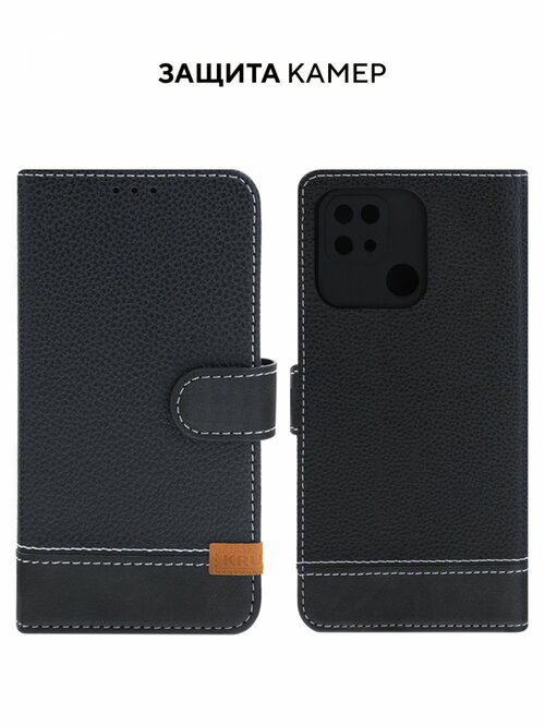 Чехол-книжка Xiaomi Redmi 10C черный горизонтальный с магнитом Kruche Purse Flip - 2
