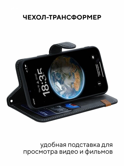 Чехол-книжка Xiaomi Redmi 10C черный горизонтальный с магнитом Kruche Purse Flip - 3