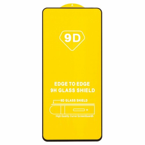 Защитное стекло Samsung S24 FE черный FullGlue тех.пак