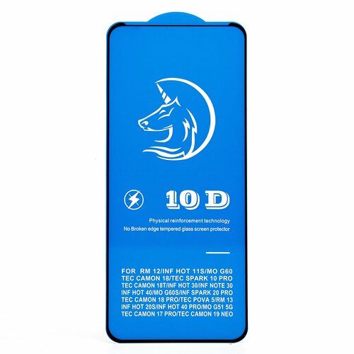 Защитное стекло Infinix Hot 50 черный 3D Activ