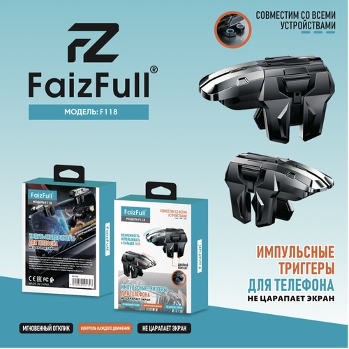 Джойстик для смартфона триггер FaizFull F118