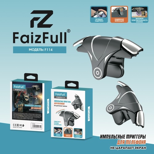 Джойстик для смартфона триггер FaizFull F114