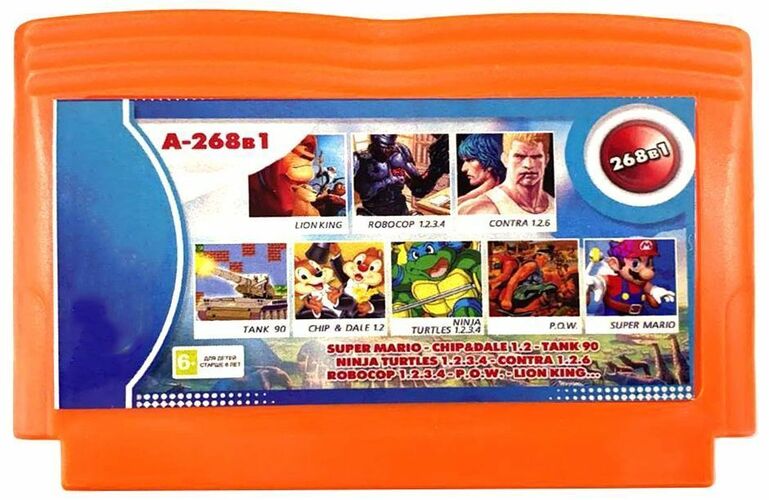 Картридж 8 bit 268в1 S.MARIO+CHIP DALE 1.2+TANK 90+NINJA TURTLES 1.2.3.4+CONTRA 1.2.6+ROBOCOP 1.2.3.4+...