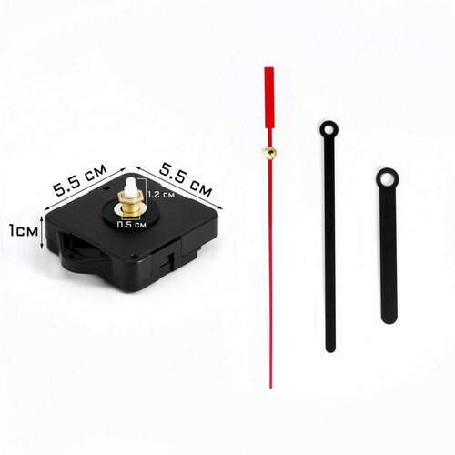 часовой механизм 