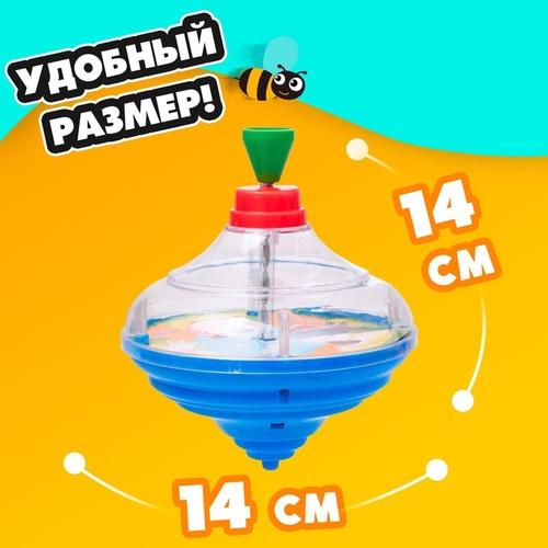 Игрушка Юла 