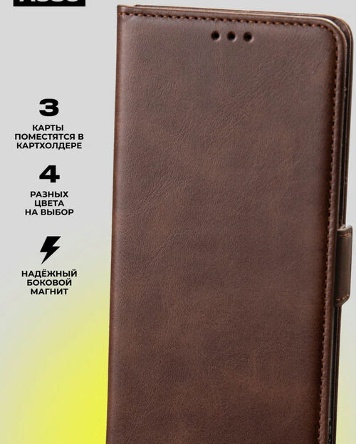 Чехол-книжка Tecno Spark 30 4G коричневый горизонтальный с магнитом Кожа