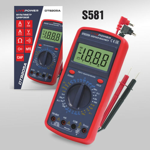 Мультиметр Live-Power DT9205A цифровой