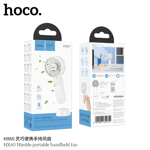 Вентилятор ручной HOCO HX60 белый с подставкой