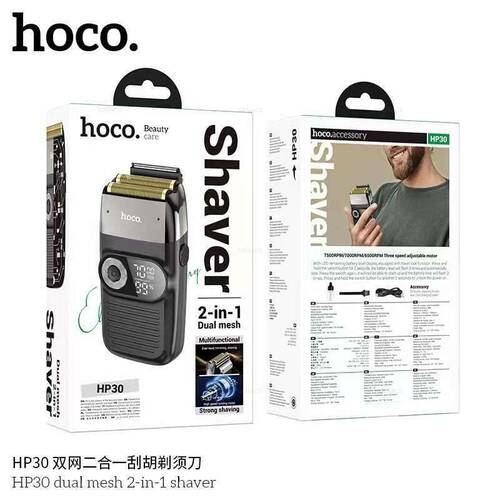 Бритва HOCO HP30