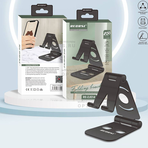 Подставка металл, вращение 360°