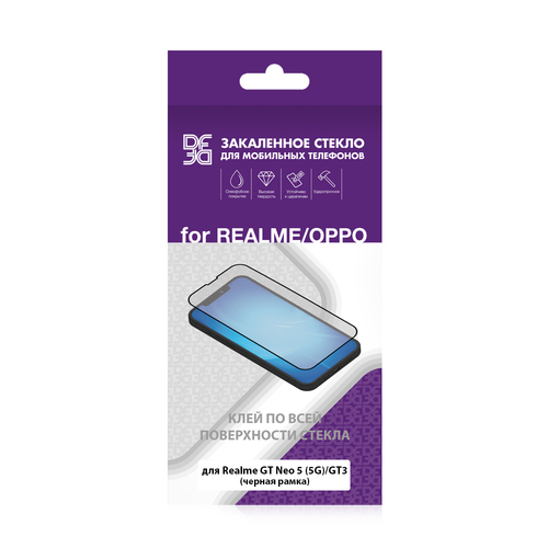 Защитное стекло Realme GT 5/GT ME черный FullGlue DF - 2