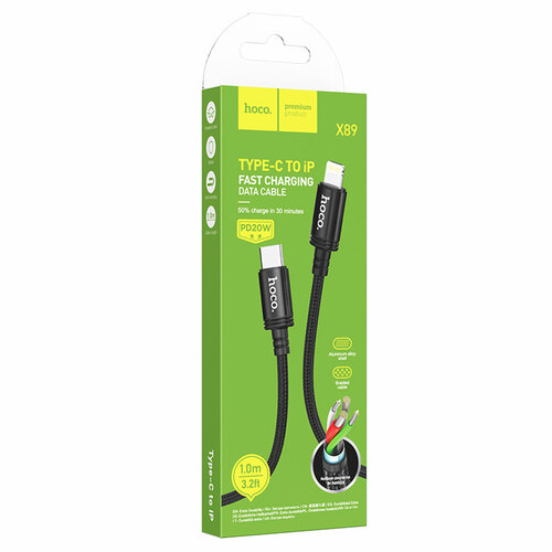 Кабель Type-C-Type-C HOCO X89 текстиль черный 3.0A 1 м.