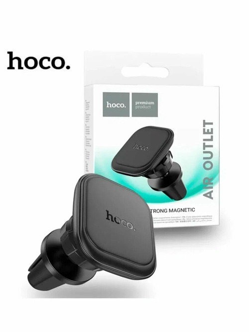 Держатeль автомобильный HOCO H29 магнитный на решетку черный