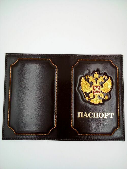 Обложка для паспорта Герб РФ металл