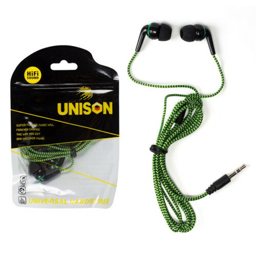 Наушники - 2