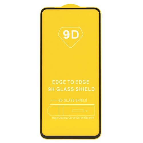 Защитное стекло Huawei Y9 2018 белый FullGlue тех.пак