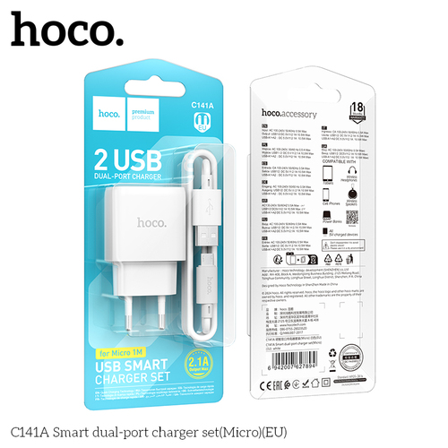 Сетевое зарядное устройство HOCO C141A 2USB белый Micro USB 2.1A