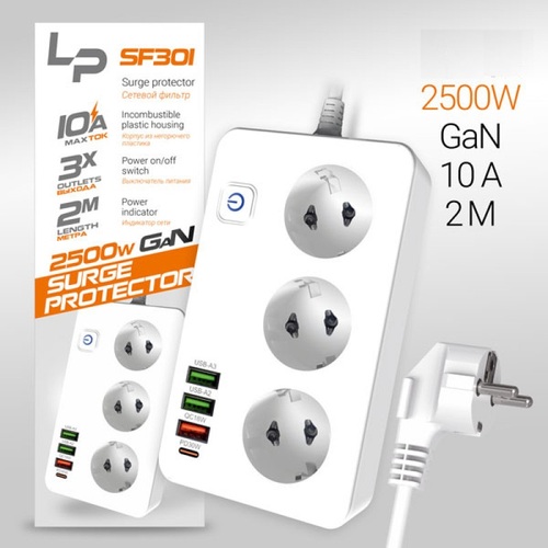 Сетевой фильтр Live-Power SF301 белый 2 м 3 розетки + 3 USB + 1 TYPE-C 2500W 10A