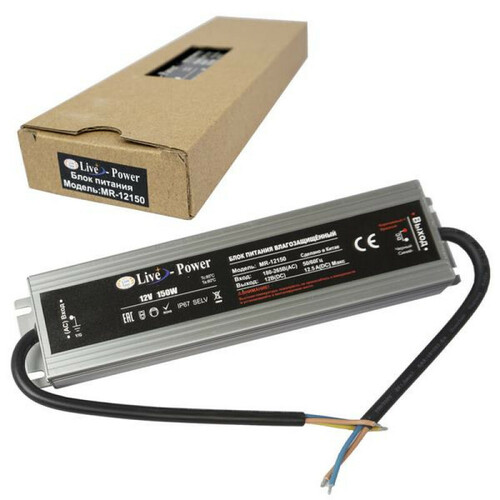 Блок питания MRM MR-12150 12V 12,5A 150W для LED ленты IP67