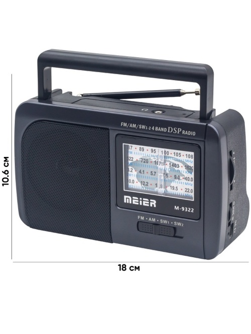 Радиоприемник + часы, фонарь