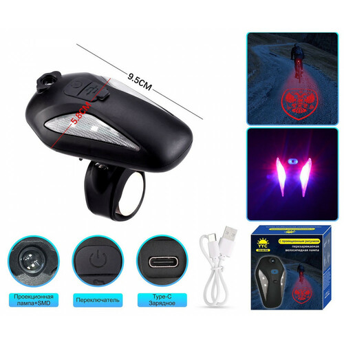 Фонарик велосипедный No brand YYC-CD-7716 1 LED аккумулятор задний 3 режима