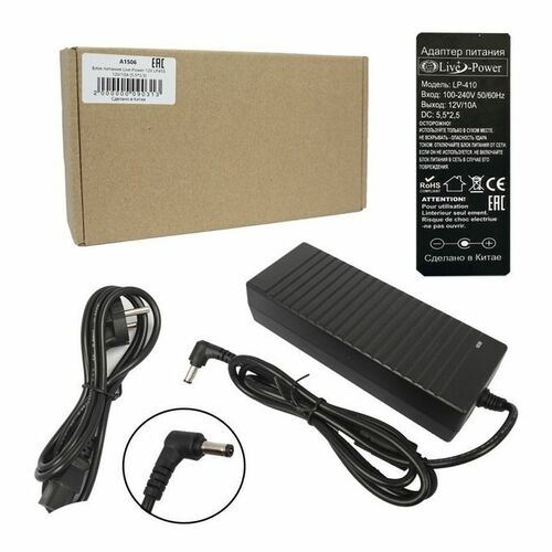 Блок питания Live-Power LP410/OG-60 12V 10A 5,5*2,5 мм