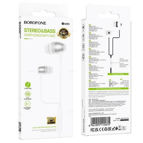 Наушники Borofone BM95 вакуумные, проводные, Jack 3.5, микрофон, серебро