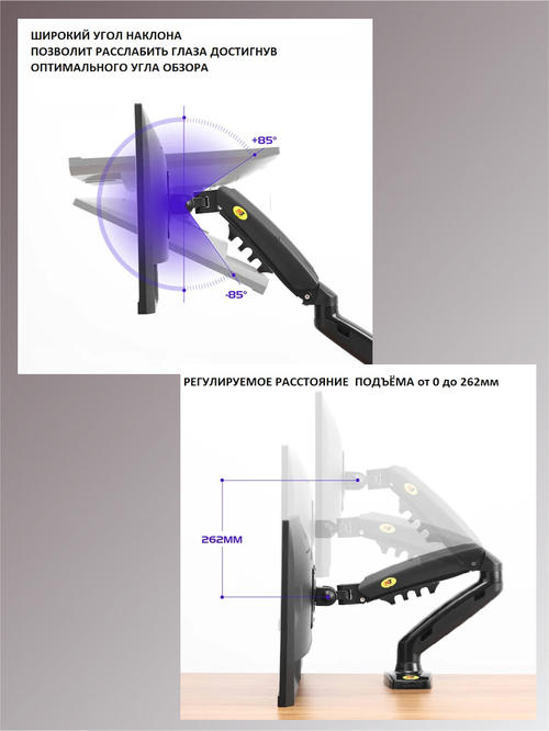 Кронштейн для ТВ F-80 настольный, для монитора наклонно-поворотный, 17
