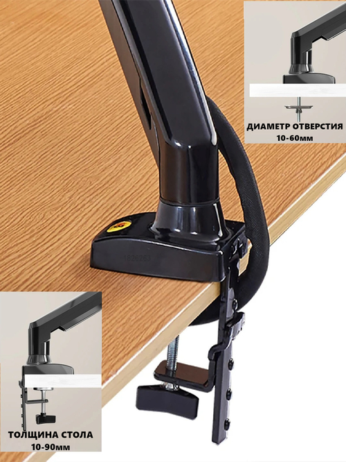 Кронштейн для ТВ F-80 настольный, для монитора наклонно-поворотный, 17