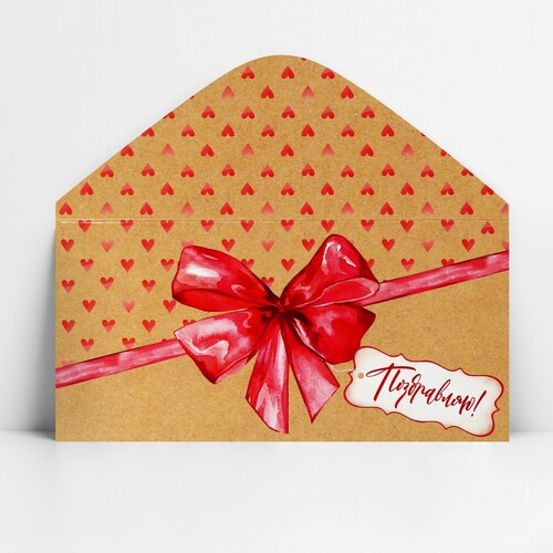 Сувениры конверт для денег 