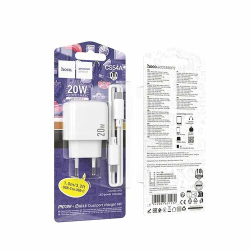 Сетевое зарядное устройство HOCO CS54A 1USB+USB Type-C белый Type-C 3A 20W