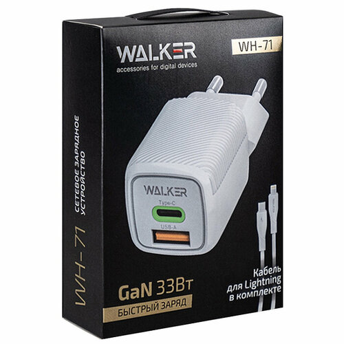 Сетевое зарядное устройство Walker WH-71 1USB+USB Type-C белый Lightning 3.0A 33W GaN