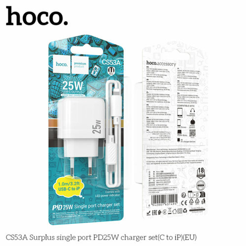 Сетевое зарядное устройство HOCO CS53A USB Type-C белый Lightning 3A 25W