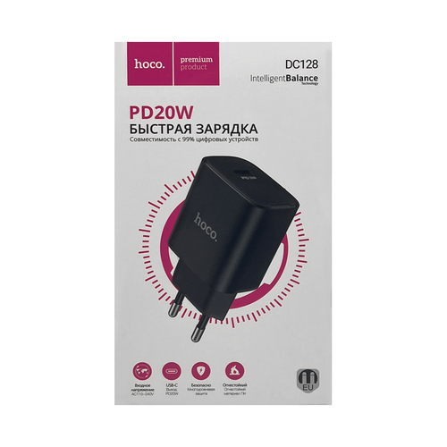 Сетевое зарядное устройство HOCO DC128 USB Type-C белый 20W