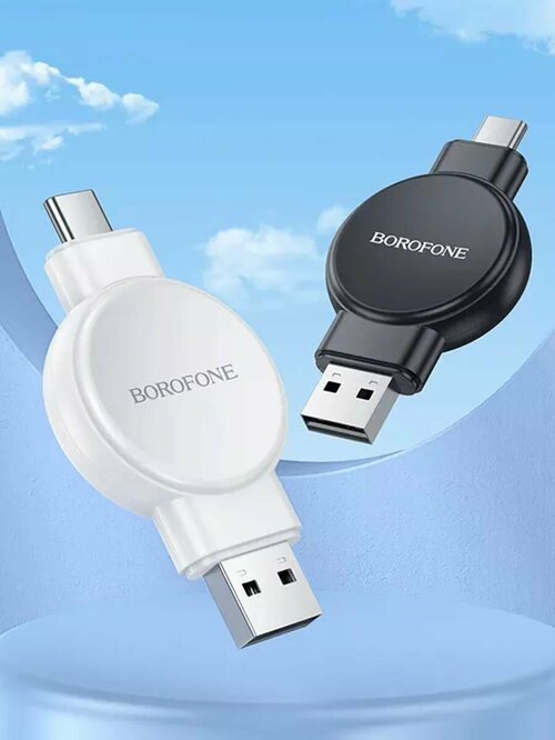 Беспроводное зарядное устройство белый Borofone BQ31