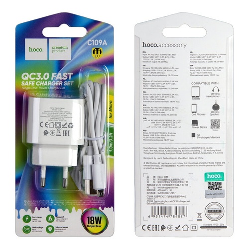 Сетевое зарядное устройство HOCO C109A 1USB белый Micro USB 2A 10,5W