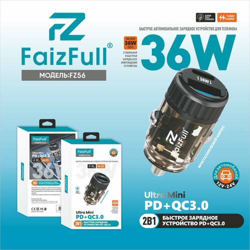 Автомобильные зарядные устройства FaizFull FZ56 1USB+USB Type-C 36W