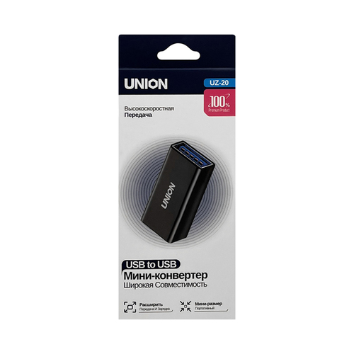Переходник USB(м) - USB(м) UNION UZ-20 черный