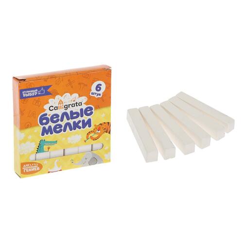 Мелки белые Calligrata белый 6 штук квадратные 3399577