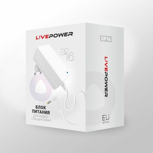 Блок питания Live-Power SP16 15V 1,5A 4,0*1,7 мм 1,8м для станции яндекс алиса красный